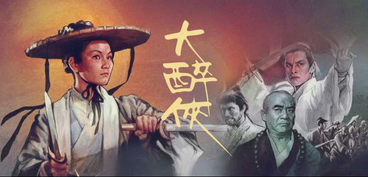 焦点背景 长安十二时辰