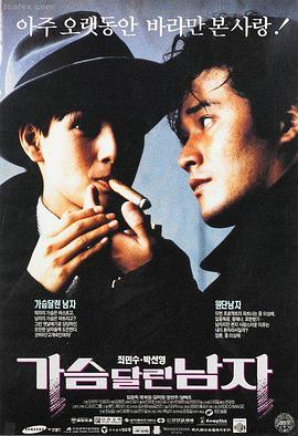 长安十二时辰 海报