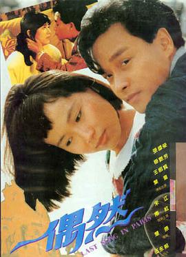 咒术回战 海报