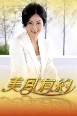 这！就是街舞 综艺海报